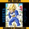 Super Vegeta PNG, Vegeta King PNG, Vegeta SSJ PNG