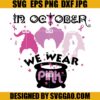 Hocus Pocus October We Wear Pink SVG, Breast Cancer SVG, Halloween Breast Cancer SVG
