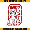 One Piece SVG, One Piece Anime SVG, Luffy SVG