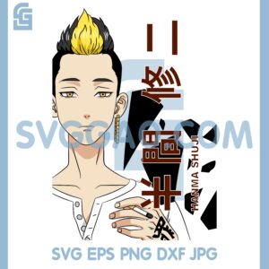 Hanma Shuji Svg, Tokyo Revengers Hanma Shuji Svg, Anime Tokyo Revengers Svg