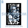 All Might Anime Svg, Manga Japanese Svg, Anime Japanese Svg 2 All Might Anime Svg, Manga Japanese Svg, Anime Japanese Svg