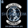 All Might One For All Svg, All Might Svg, Plus Ultra Svg, Anime Gift Svg, Love Anime Svg 1 All Might One For All Svg, All Might Svg, Plus Ultra Svg, Anime Gift Svg, Love Anime Svg