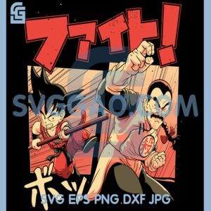 Baby Son Goku Dragon Ball Anime Svg, Dragon Ball Z Svg, Goku Manga Svg