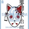 Anime Cat Mask Demon Slayer Svg, Anime Cat Mask Svg, Anime Design Cat Mask Svg