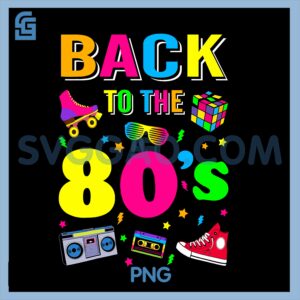 Back To 80's 1980s PNG, Vintage Retro Eighties Costume Party PNG