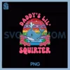 Inappropriate PNG, Daddy's Lil Squirter Embarrassing PNG