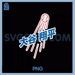 Los Angeles Baseball PNG, Number 17 Japanese Character PNG