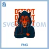 Tigers Name Retro Style PNG, Animal Graphic Gift PNG