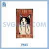 Retro I Do What I Want Cat PNG, Cat Lover Meme Sarcastic PNG
