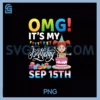 Cute Girl With Cake Present OMG It's My PNG, Birthday On Sep 15th PNG