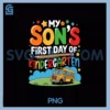 My Son's First Day Of KindergartenPNG