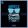 Greece Cruise Squad 2025 PNG,Family Vacation Trip Matching PNG