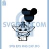 Baby Yoda Grogu Svg, Yoda Mandolorian Svg