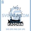 Bakugo Katsuki Boy Cute Svg, My Hero Academia Svg, Kacchan Bakugo Katsuki Svg 1 Bakugo Katsuki Boy Cute Svg, My Hero Academia Svg, Kacchan Bakugo Katsuki Svg