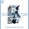 Bakugou Katsuki Explosion Svg, My Hero Academia Svg, Bakugou Katsuki Svg 2 Bakugou Katsuki Explosion Svg, My Hero Academia Svg, Bakugou Katsuki Svg