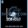Cowboy Bebop See You Space Cowboy Svg, Cowboy Bebop Spike Spiegel Svg 2 Cowboy Bebop See You Space Cowboy Svg, Cowboy Bebop Spike Spiegel Svg
