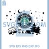 Camping Lover For Cold Cup Wrap Svg, Campfire Cold Cup Svg, Country Camper Svg