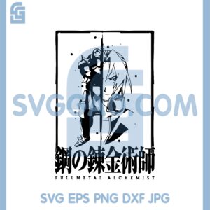 Full Metal Alchemist Svg, Alphonse Elric Svg, Edward Elric Svg