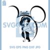 Girl Aladdin Princess Jasmine Svg, Girl Princess Clipart Svg