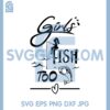Girls Fish Too SVG, Girls Fishing SVG, Summer SVG 1 Girls Fish Too SVG, Girls Fishing SVG, Summer SVG