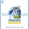 Hands Stand With Ukraine Svg, Love Free Ukraine Svg