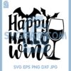 Happy Hallo Wine SVG, SVG cut file for cricut silhouette machine make craft handmade 2 Happy Hallo Wine SVG, SVG cut file for cricut silhouette machine make craft handmade