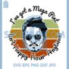 Happy Hour Anytime SVG, I've Got A Mega Pint Svg, Johnny Svg