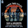 I Have Two Titles SVG, Dad And Grandpa Svg