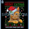 Meowy Catmas Cat & Santa Hat PNG, Ugly Christmas Sweater Xmas PJS PNG