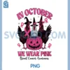 In October We Wear Pink Chicken PNG, Breast Cancer Awareness PNG