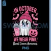 in October We Wear Pink PNG, Breast Cancer Awareness Halloween PNG
