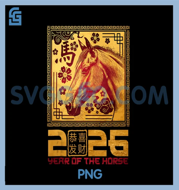 Year of The Horse 2026 PNG, Chinese New Year PNG, Lunar Zodiac Vintage ...