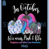 In October Wear Pink & Blue PNG, Pregnancy Infant Loss Awareness PNG 2 In October Wear Pink & Blue PNG, Pregnancy Infant Loss Awareness PNG