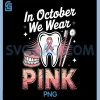 Dental Breast Cancer Awareness PNG, In October We Wear Pink Tooth PNG 2 Dental Breast Cancer Awareness PNG, In October We Wear Pink Tooth PNG