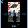 Japanese Ninja Cat UFO PNG, Temple Ukiyo-e Art PNG