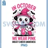 Breast Cancer Halloween Cat PNG, in October We Wear Pink PNG