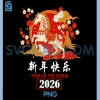 Chinese Zodiac Horse 2026 PNG, Decorations Year of The Horse 2026 PNG