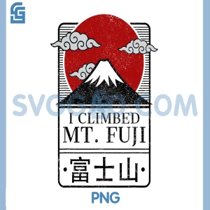 I Climbed Mount Fuji PNG, Tokyo Japan Japanese PNG, Retro Souvenir PNG