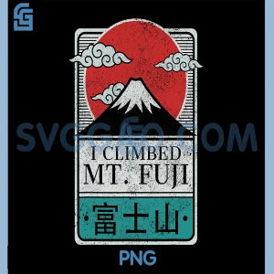 I Climbed Mount Fuji PNG, Tokyo Japan Japanese PNG, Retro Souvenir PNG