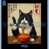 Retro Black White Cat Eating Ramen PNG, Noodles Japanese Art PNG 2 Retro Black White Cat Eating Ramen PNG, Noodles Japanese Art PNG