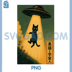 Vintage Japanese Cat PNG, Alien Abduction Kawaii Funny Cat UFO PNG