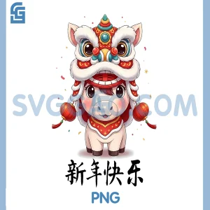 Happy New Year 2026 PNG, Chinese New Year of Horse PNG