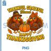 Thankful Grateful Blessed PNG, Happy Thanksgiving Turkey Couple PNG 1 Thankful Grateful Blessed PNG, Happy Thanksgiving Turkey Couple PNG