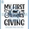 My First Thanksgiving SVG, Cute Baby Thanksgiving Lettering SVG 2 My First Thanksgiving SVG, Cute Baby Thanksgiving Lettering SVG