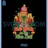 New York On The Nice List PNG, Christmas Gingerbread Holiday PNG