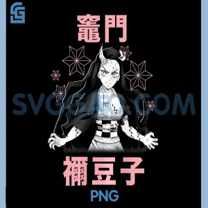 Nezuko Kamado Cute PNG, Demon Slayer Kimetsu no Yaiba PNG