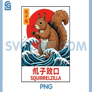 Squirrelzilla Kaiju Squirrel PNG, Retro Wave Art Squirrel PNG