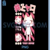 Toro Inoue PNG, Pink Tone Character Collage Cute PNG, Kanji Video Game PNG