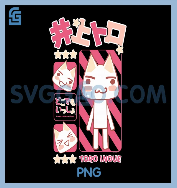 Toro Inoue PNG, Pink Tone Character Collage Cute PNG, Kanji Video Game PNG