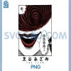 Uzumaki PNG, The Scar Poster PNG 1 Uzumaki PNG, The Scar Poster PNG